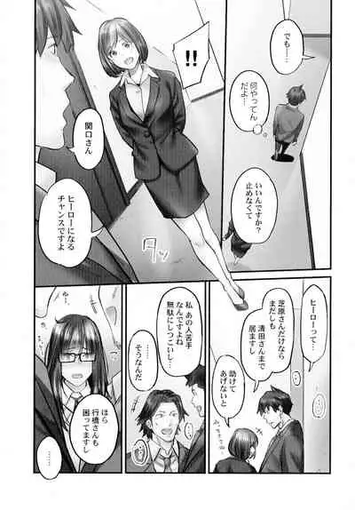Jimihen!!