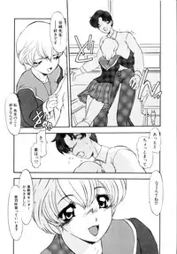 [Kaza Suzu] Privare love teacher