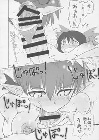 (C88) [Psychetangle (Keta)] Shizumete Choudai! Orin-chan! (Touhou Project)