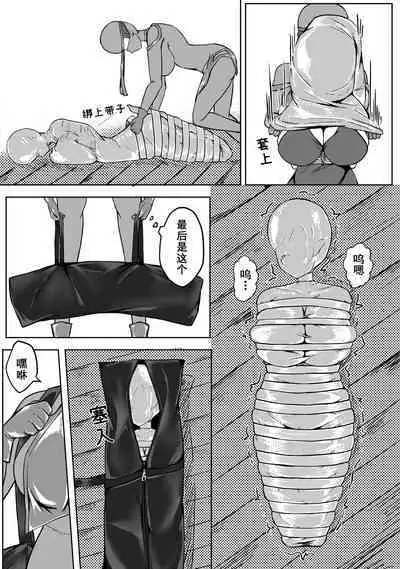Ball