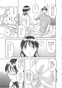 [Kawamori Misaki] Gokuraku Ladies Shuuchi Hen | Paradise Ladies Vol. 3