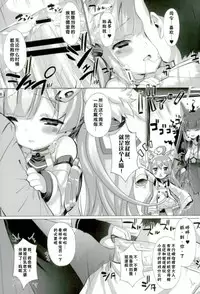 (C93) [Marchen Box (Various)] AzuLan Musou (Azur Lane) [Chinese] [好想玩梗汉化组]
