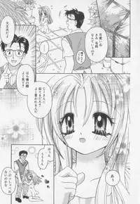 [Anthology] Kotori-kan Vol 2