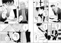 [Kashio] Seishun Shikkaku