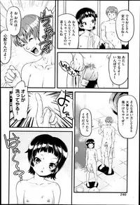 COMIC AUN 2013-07