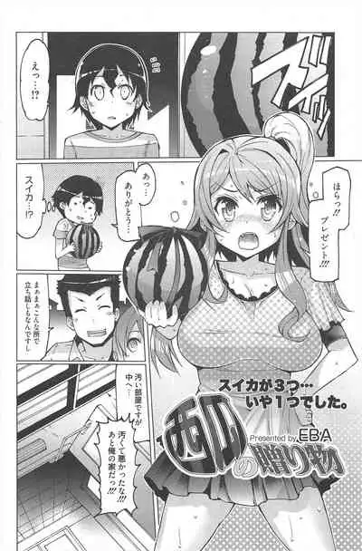 Manga Bangaichi 2010-09