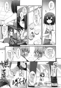(C83) [Digital Lover (Nakajima Yuka)] DL-etc Soushuuhen 02 (Various)