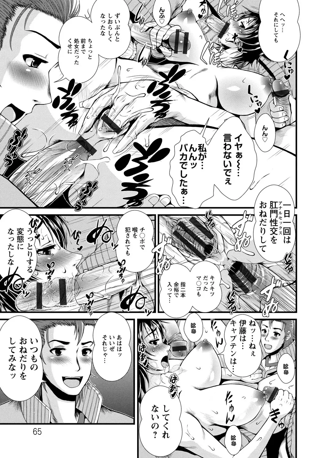 Inmen Kyoushi