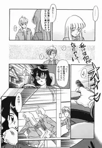 [Nekogen] Koushoku Shounen