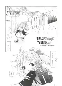 [Anthology] Loli Paro Tengoku 2 (Various)