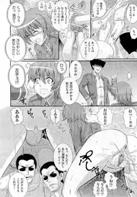 COMIC Aun 2011-01