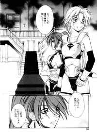 [Satou Takahiro] Justice Fist