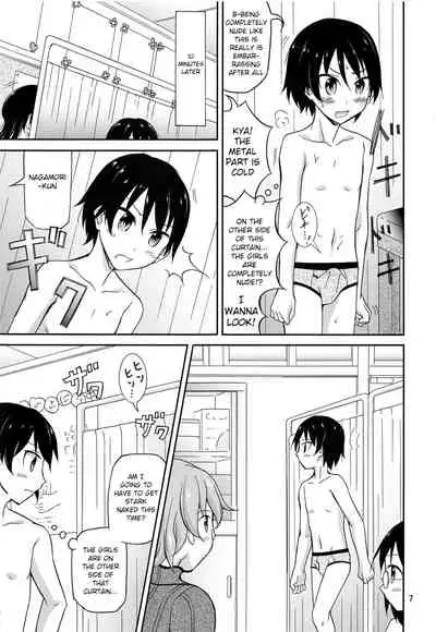 Ore dake Atashi dake Hadaka ni Sareta Shintaikensa