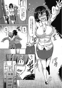 [Anthology] Kono Subarashii Otome ni Syukufuku o! [Digital]