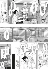 Hitonatsu no Little Girl