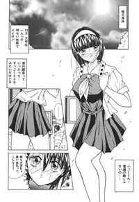 [Sasaki Mizuki] Momoiro Kazoku - Pink Color Family