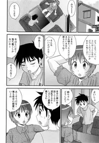 COMIC Masyo 2010-08