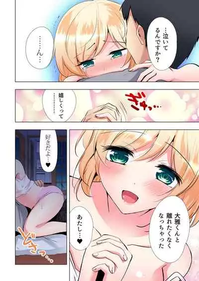 Gaticomi Vol. 102