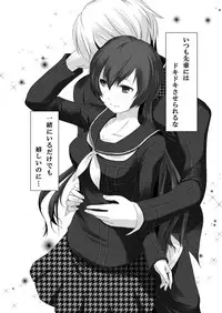 [Tamokuteki Kuukan (Tamo)] Persona 4: The Doujin #3 #4 (Persona 4) [Digital]