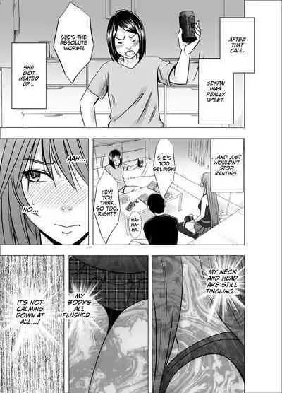 Senpai no Kareshi ni Osowarete... Suzumine Saika Hen