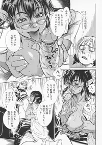 [Kishizuka Kenji] Akan!! Mou Muchakucha ni Shite