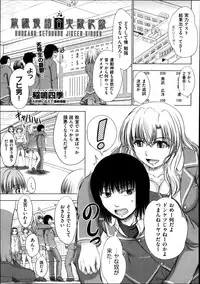 COMIC AUN 2013-11