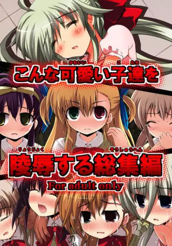 [Kasuki Masato] オリジナル漫画描いてみた！