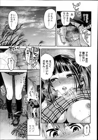 Comic Koh Vol.2