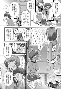 [Kudou Hisashi] Tomodachi no Wa