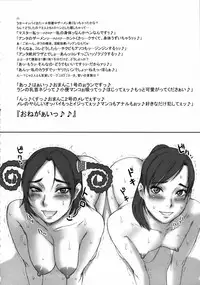 (C85) [I.T.Gyro (Kakugari Kyoudai, Kemigawa Mondo)] Toku. (Various)