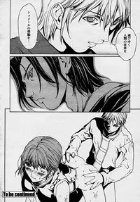 COMIC Momohime 2003-10