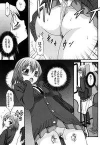 [Kase Daiki] Munyukko Hi School