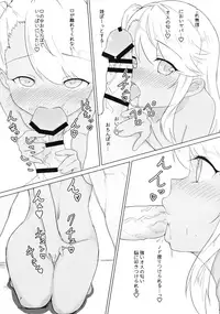 Manga de wakaraseru Prisma Sukebe Book