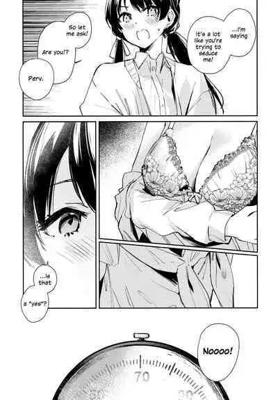 Koigokoro Tougoron | Love's Syntax