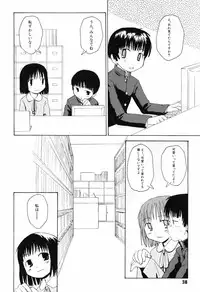[Oba Yoshifumi] Hanjuku Shoujo
