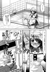 [Anthology] Fechikko VS Series ROUND.2 Miko San VS Maid San