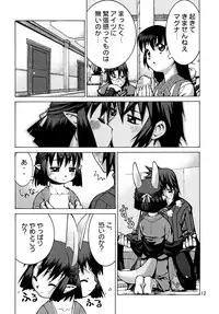 (C70) [Y no Shokutaku (Hamada Yoshikadu)] Munenai (Summon Night)