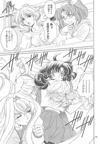 (C71) [Fukumaden (Ohkami Tomoyuki)] Daredevils Torpedo! 02