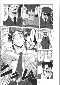 (C53) [Tsurikichi Doumei (Various)] Amigasa Nan Demo-R (Various)