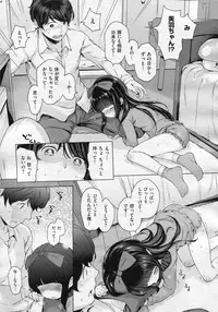 COMIC X-EROS #19