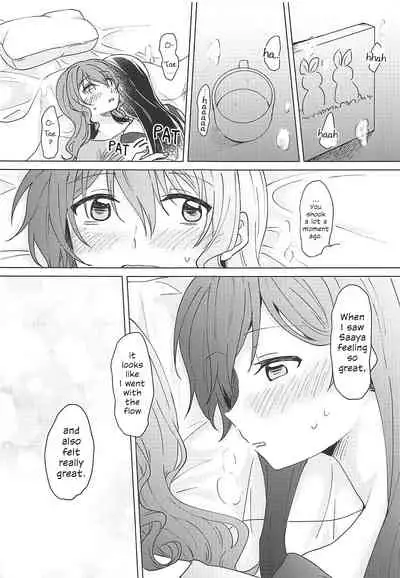 Oku no Oku no Oku