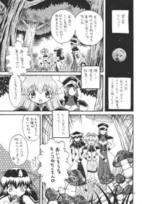 (CR36) [Momo no Tsubomi (Various)] Puchieru 4 (Various)
