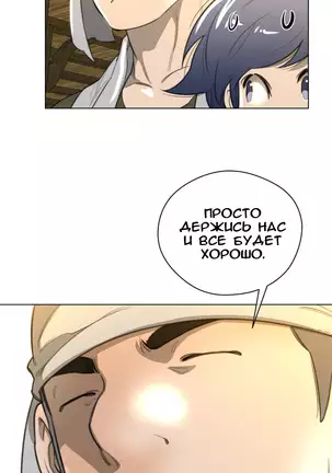 Perfect Half Ch.1-27