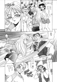 [Tsukushino Makoto] Sexual Millennium