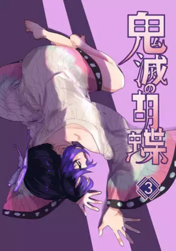 露出少女遊戲姦6