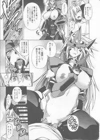 (C86) [STUDIO TIAMAT (TANABE)] BREAK BLUE BLOOD EDGE (BLAZBLUE)