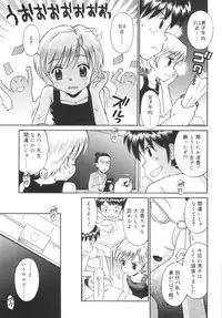 [Tamachi Yuki] Kyasha na Karada