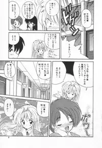 [Nanami Sizuka] Punipuni Melon
