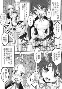 (C77) [St. Rio (Kitty)] Dream C King 2 (DREAM C CLUB)