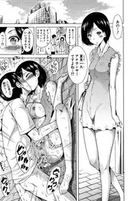 [Akatsuki Myuuto] Lovemare Ge